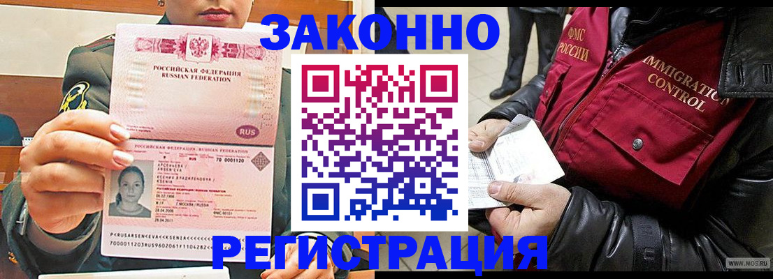 найти адрес прописки в Нелидово